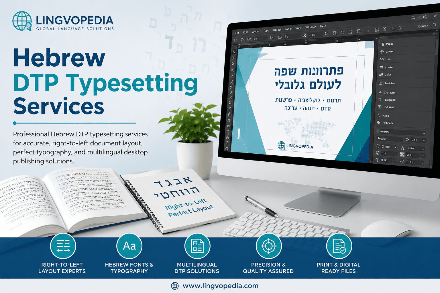 Professional Hebrew DTP Typesetting Services for Right-to-Left Document Layout and Multilingual Publishing