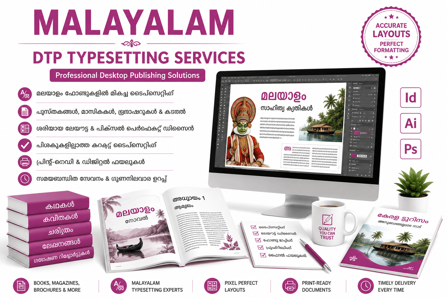 Professional Malayalam DTP Typesetting Services for books, brochures, manuals, reports, magazines, and multilingual publishing projects.