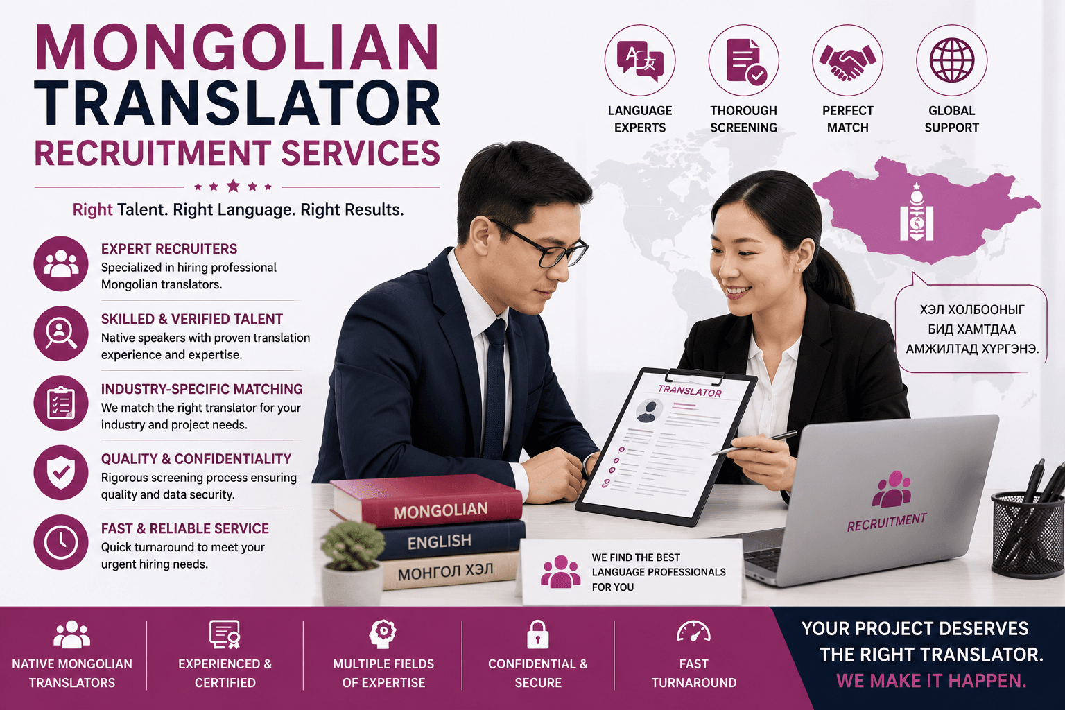 Mongolian Translator Recruitment Services by Lingvopedia