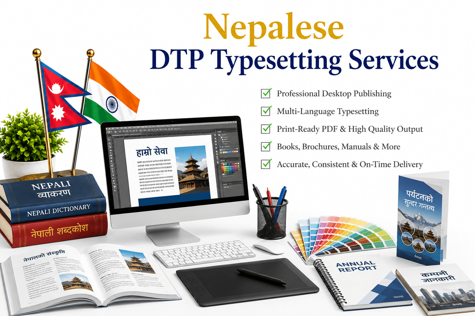 Professional Nepalese DTP Typesetting Services by Lingvopedia for multilingual desktop publishing, print-ready books, brochures, manuals and marketing materials.