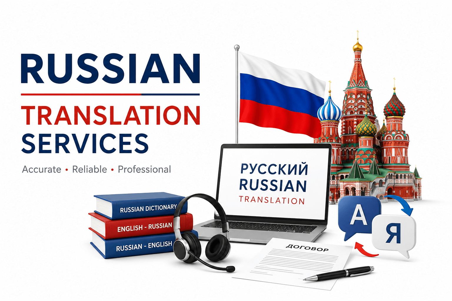 Professional Russian Translation Services by Lingvopedia for legal, medical, technical, business, academic, and certified document translation by native Russian translators.