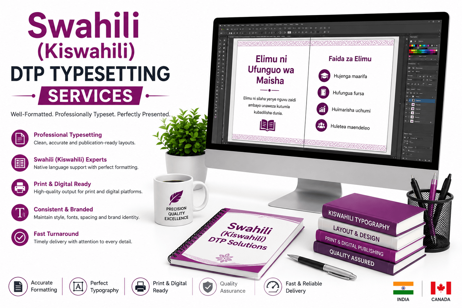 Professional Swahili (Kiswahili) DTP Typesetting Services for brochures, manuals, books, catalogs, magazines, marketing materials, and multilingual documents.