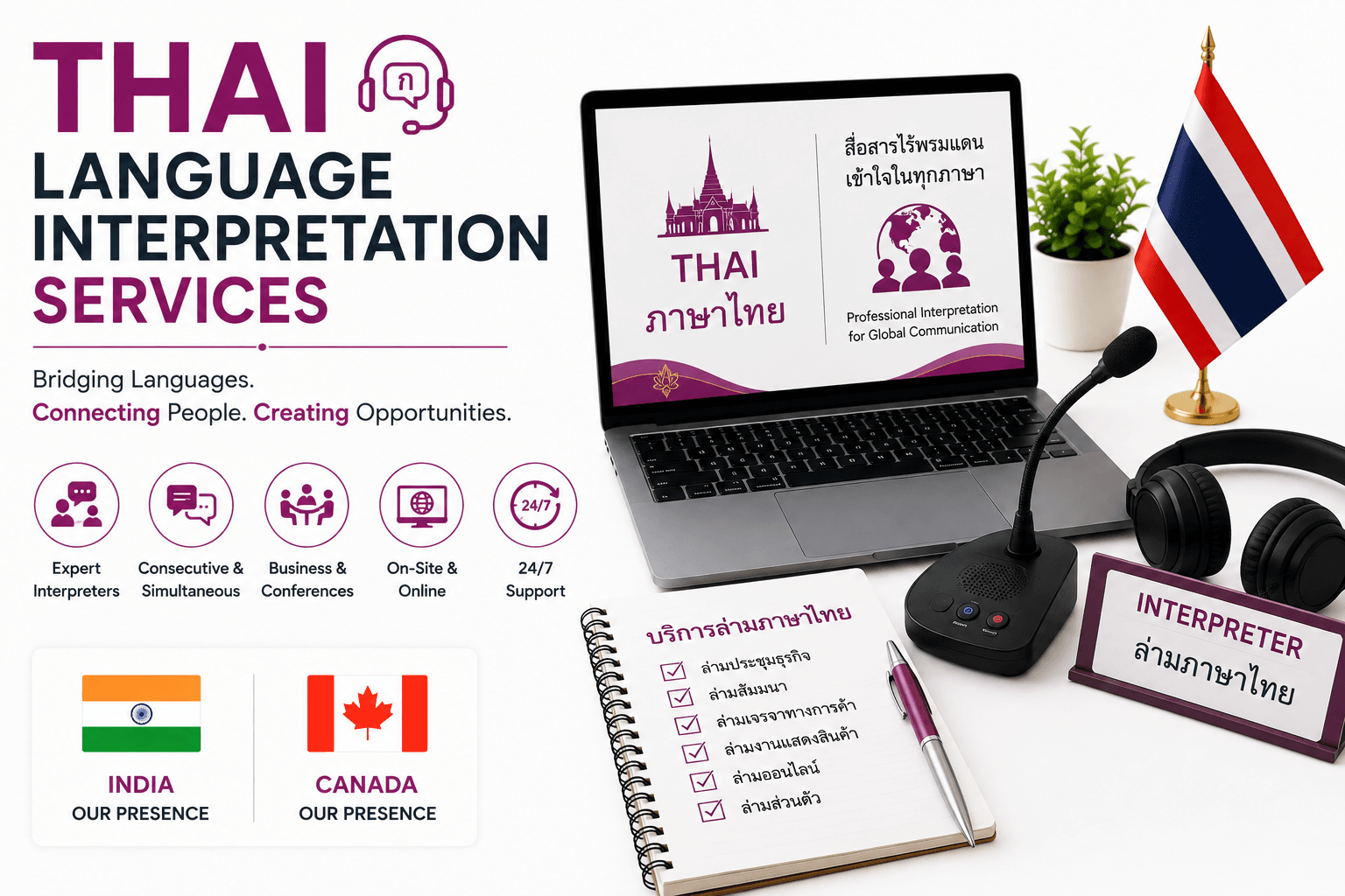 Thai Language Interpretation Services for business meetings and conferences